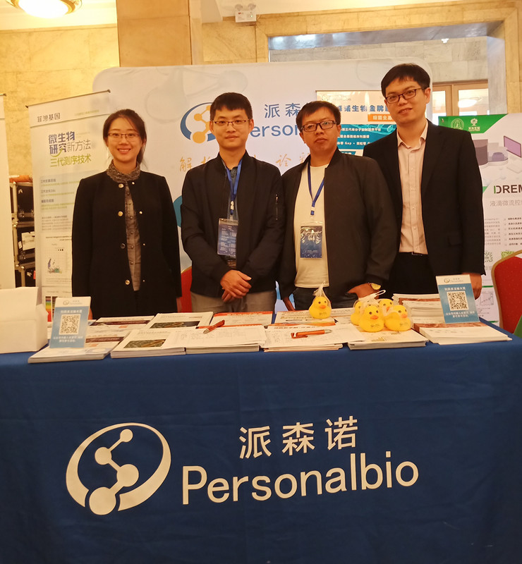 微信圖片_20191012165333_副本.jpg 微信圖片_20191012165333_副本.jpg