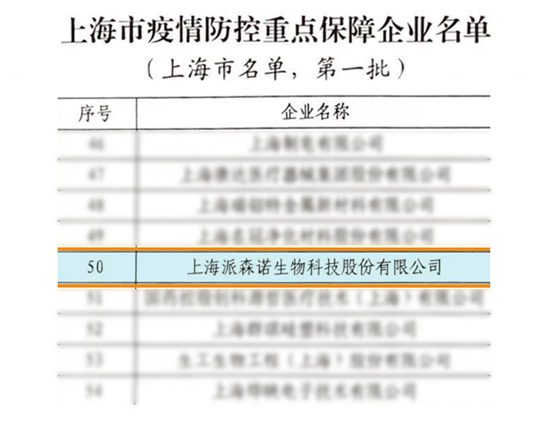 微信圖片_20200327174900.jpg 微信圖片_20200327174900.jpg