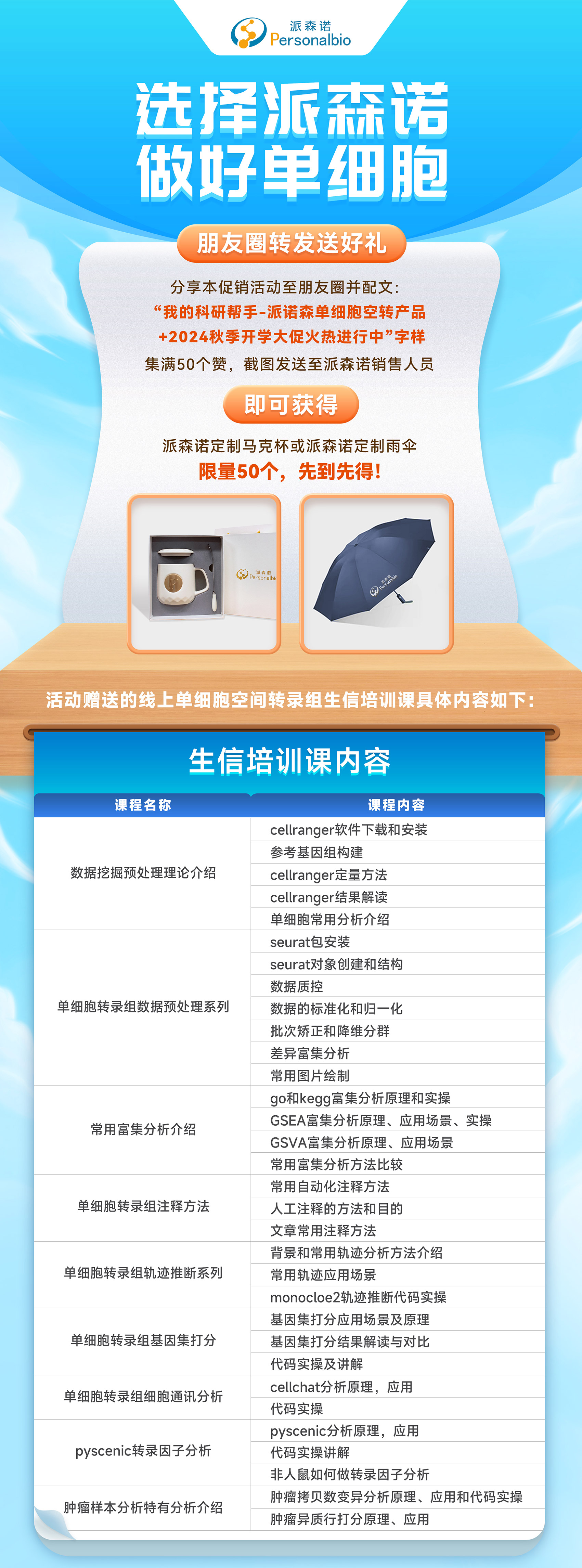 官網.jpg